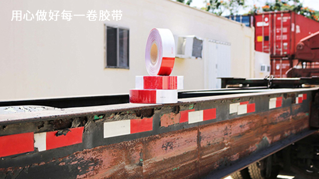 <i style='color:red'>工程級反光膜</i>對應幾類？源頭廠家為你介紹[午夜福利在线观看视频膠帶]