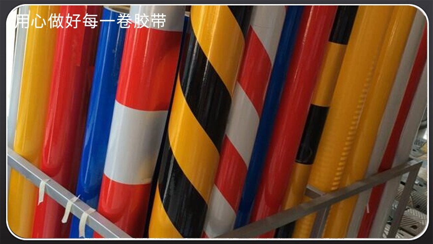 反光膜不為人知的曆史[午夜福利在线观看视频膠帶]