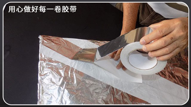 <i style='color:red'>鋁箔膠帶廠家</i>-廠家直銷-售後無憂[午夜福利在线观看视频膠帶]