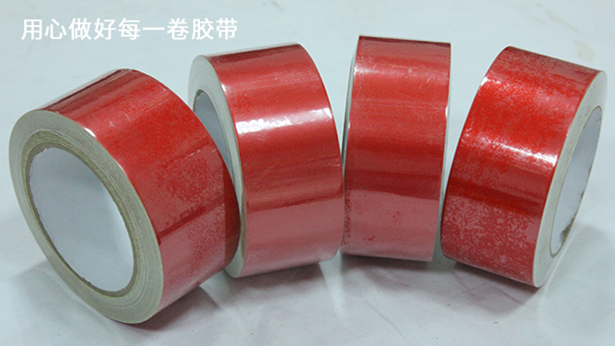 反光膠帶適用在什麽地方？<i style='color:red'>蘇州</i>廠家發貨[午夜福利在线观看视频膠帶]