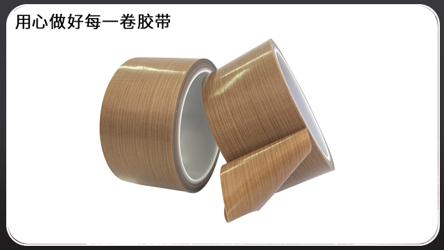 <i style='color:red'>高溫膠帶</i>是什麽膠帶？可用在高溫作業的情況下嗎？[午夜福利在线观看视频膠帶]