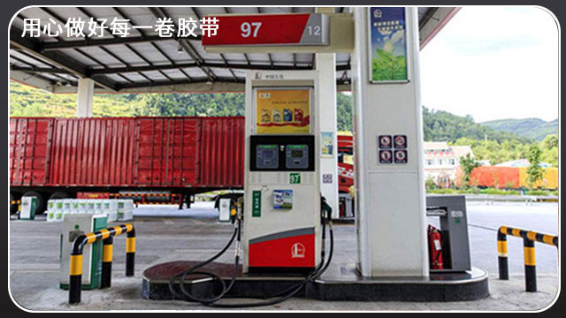 <i style='color:red'>道路交通反光膜</i>-反光膜廠家穩定供貨[午夜福利在线观看视频膠帶]