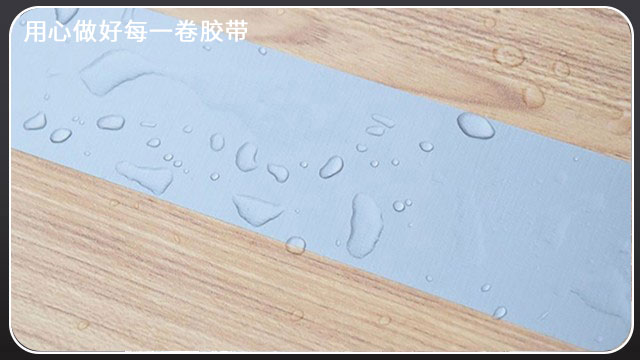 布基膠帶-遇水之後還能用嗎[午夜福利在线观看视频膠帶]
