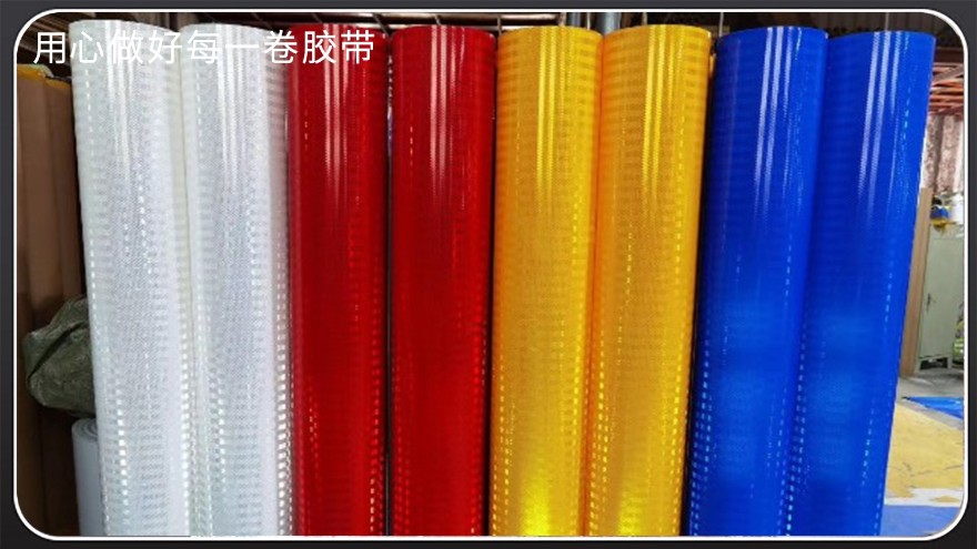 <i style='color:red'>反光膜價格</i>-各類級別廠家實時在線報價[午夜福利在线观看视频膠帶]