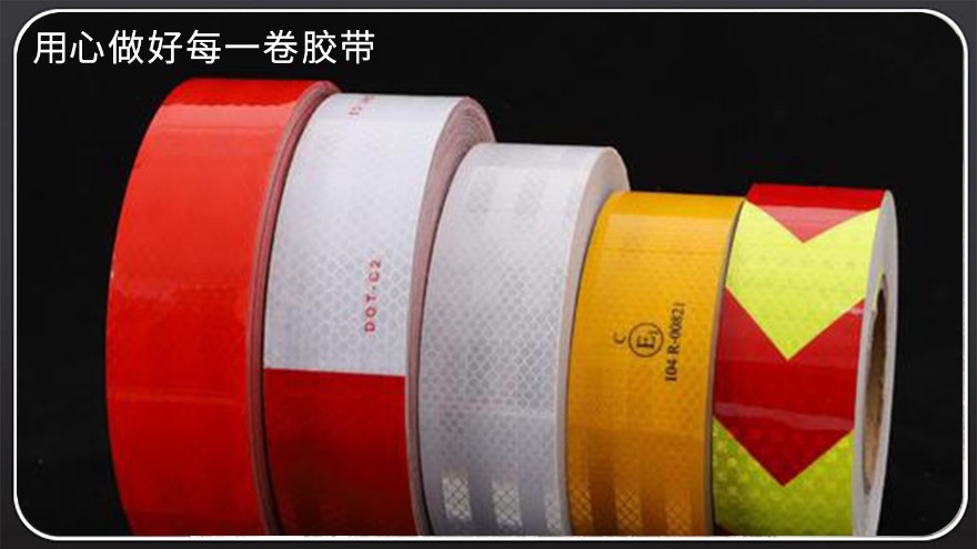 六邊形是幾類反光膜-<i style='color:red'>反光膜級別</i>分類[午夜福利在线观看视频膠帶]