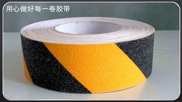 各類型號午夜福利影片—江蘇廠家<i style='color:red'>膠帶批發</i>[午夜福利在线观看视频膠帶]