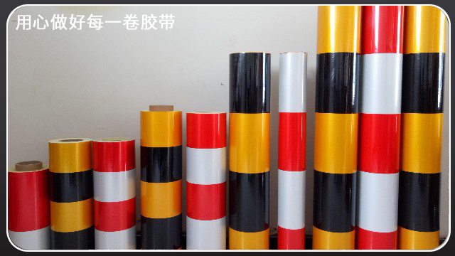 <i style='color:red'>反光膜廠家</i>-資質齊全[午夜福利在线观看视频膠帶]