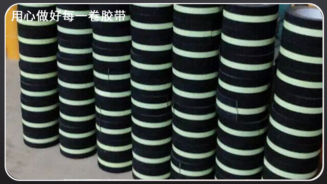 午夜福利影片夜晚還可以發光嗎？江蘇膠帶廠為你介紹夜光防滑[午夜福利在线观看视频膠帶]