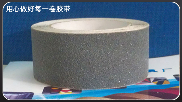 午夜福利影片可以裁切為<i style='color:red'>防滑條</i>嗎？[午夜福利在线观看视频膠帶]