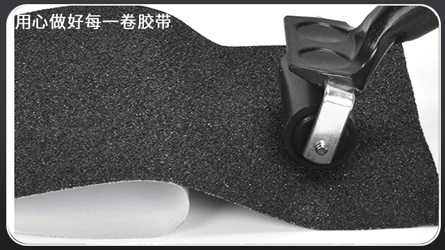 午夜福利影片半成品在哪裏可以買呢?江蘇膠帶廠全國地區可供[午夜福利在线观看视频膠帶]