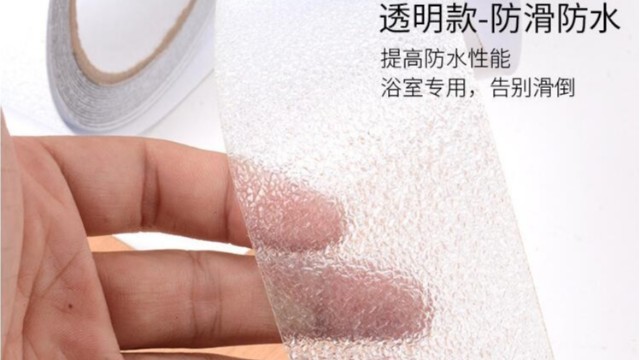 peva午夜福利影片好用嗎-peva午夜福利影片製造商