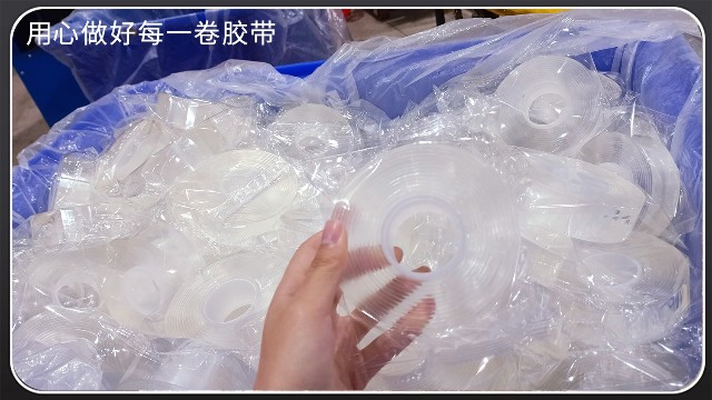 納米膠帶用在哪裏的？各種尺寸可定製[午夜福利在线观看视频膠帶]
