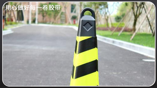 黑黃高<i style='color:red'>反光警示膠帶</i>-產品簡單介紹[午夜福利在线观看视频膠帶]