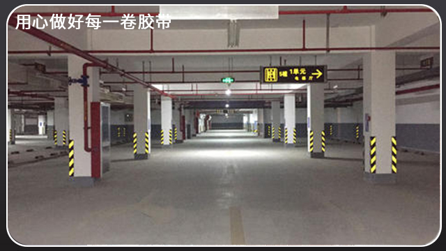 <i style='color:red'>反光膜價格</i>表哪裏有？源頭膠帶廠給您[午夜福利在线观看视频膠帶]