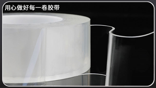 納米膠帶-使用場所介紹[午夜福利在线观看视频膠帶]