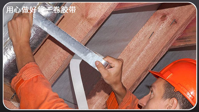 <i style='color:red'>鋁箔膠帶廠家</i>-17道QC質檢質量有保障[午夜福利在线观看视频膠帶]
