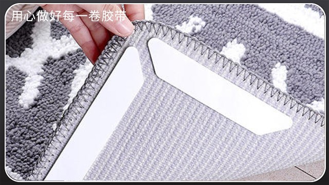 沙發墊防滑固定貼-兩款膠帶任意選擇[午夜福利在线观看视频膠帶]