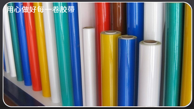 <i style='color:red'>工程級反光膜</i>—廠家直銷多色可選[午夜福利在线观看视频膠帶]