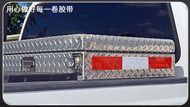 <i style='color:red'>反光膜廠家</i>-品質好才真的好[午夜福利在线观看视频膠帶]
