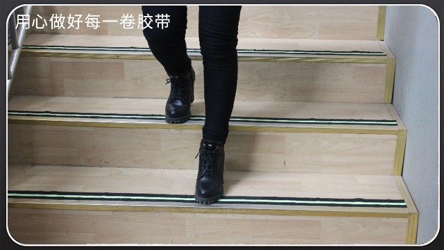 <i style='color:red'>防滑條-金剛砂防滑條</i>詳解[午夜福利在线观看视频膠帶]