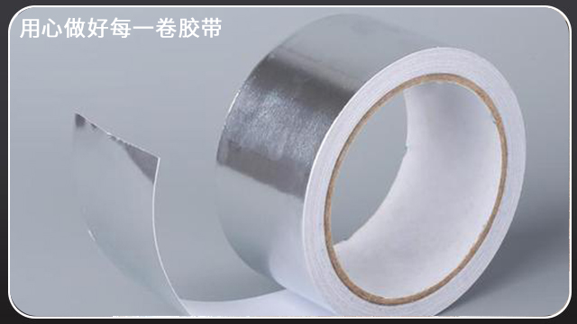 <i style='color:red'>鋁箔膠帶防水</i>耐溫嗎？昆山膠帶廠全國發貨[午夜福利在线观看视频膠帶]