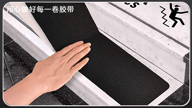 室內<i style='color:red'>樓梯怎麽防滑</i>？—午夜福利影片幫助你[午夜福利在线观看视频膠帶]