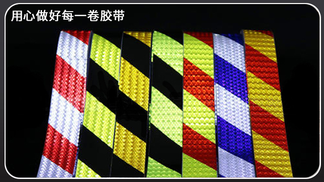 <i style='color:red'>反光膜分幾類</i>？廠家為你介紹中[午夜福利在线观看视频膠帶]