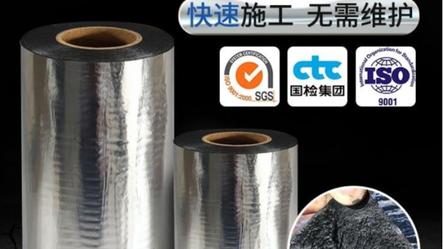 <i style='color:red'>防水卷材</i>的特點和適用範圍-<i style='color:red'>防水卷材</i>生產廠家