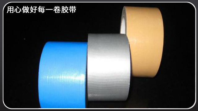 布基膠帶是什麽？用在哪裏的？廠家直銷[午夜福利在线观看视频膠帶]