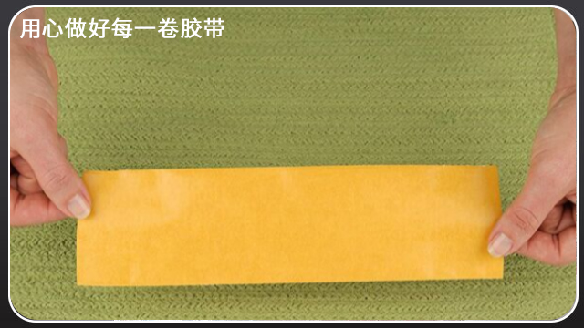 布基膠帶材質是什麽?昆山膠帶廠直接發貨[午夜福利在线观看视频膠帶]