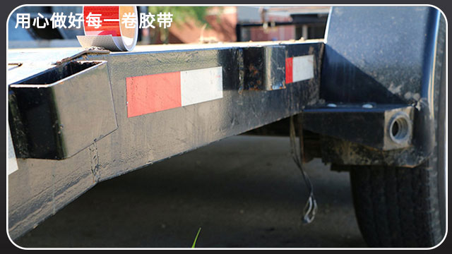 反光膜<i style='color:red'>車身貼</i>-源頭工廠直銷[午夜福利在线观看视频膠帶]