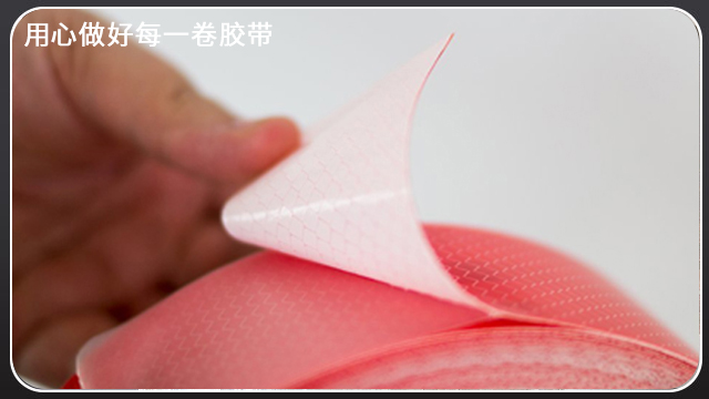<i style='color:red'>反光膜價格</i>-實時報價【午夜福利在线观看视频膠帶】